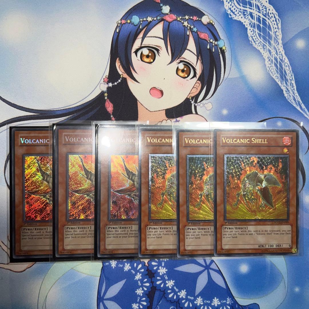 ヴォルカニックロケット ヴォルカニックバレット 英語 セット