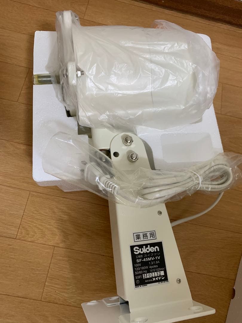 スイデン　工場扇スイファン　ウォールタイプ　SF-45MV-1V Suiden