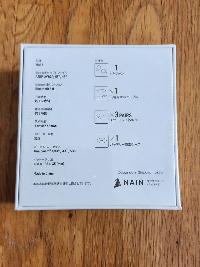 鈴原るる　ZEENY Lights コラボモデルワイヤレスイヤホン