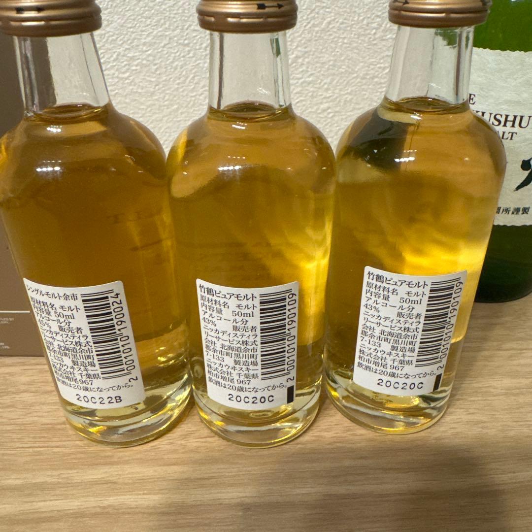 ウイスキー　ミニボトル　KAVALAN 白州　竹鶴　余市