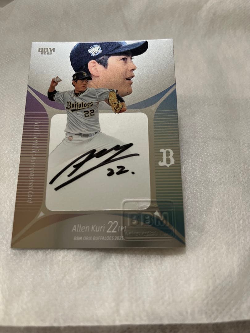 、*様 【９枚限定】九里亜蓮 オリックス BBC 2025 オーセンティック 直