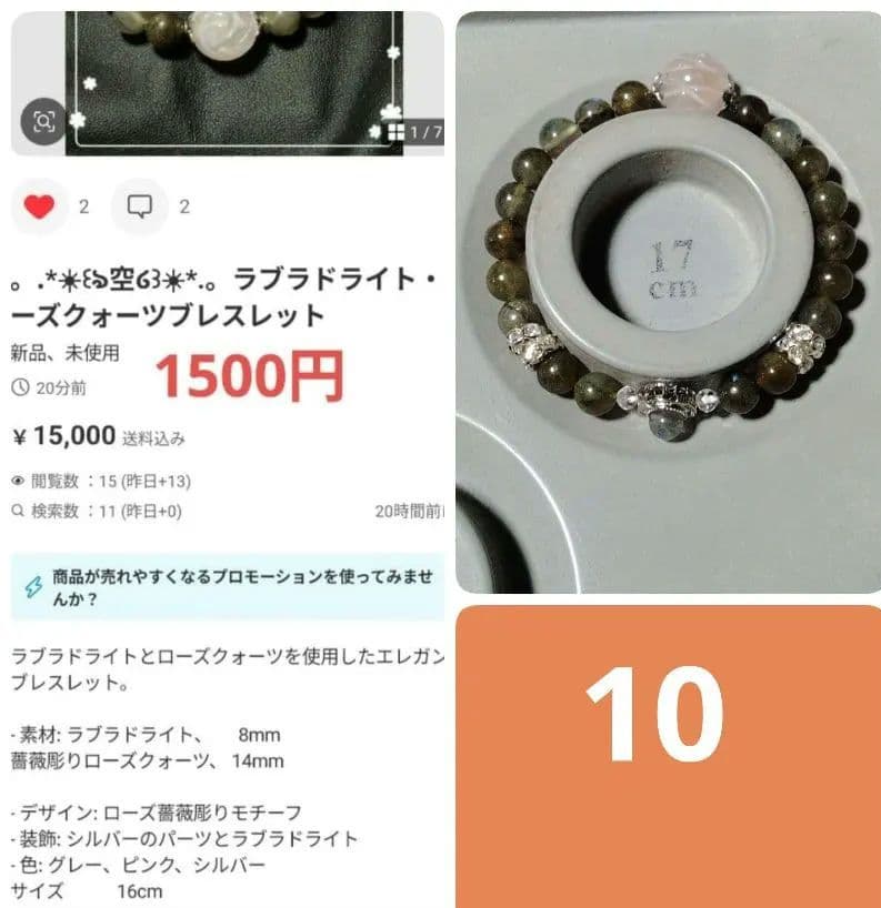 くまこ❤様お纏め