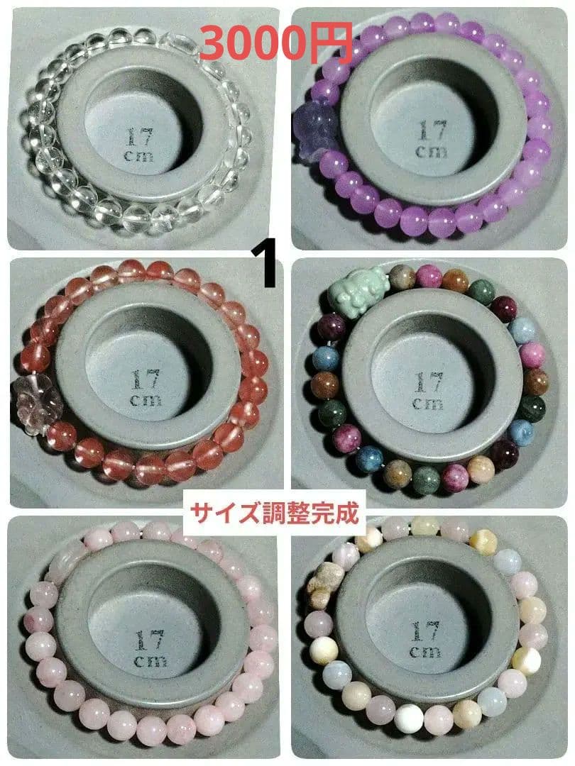 くまこ❤様お纏め