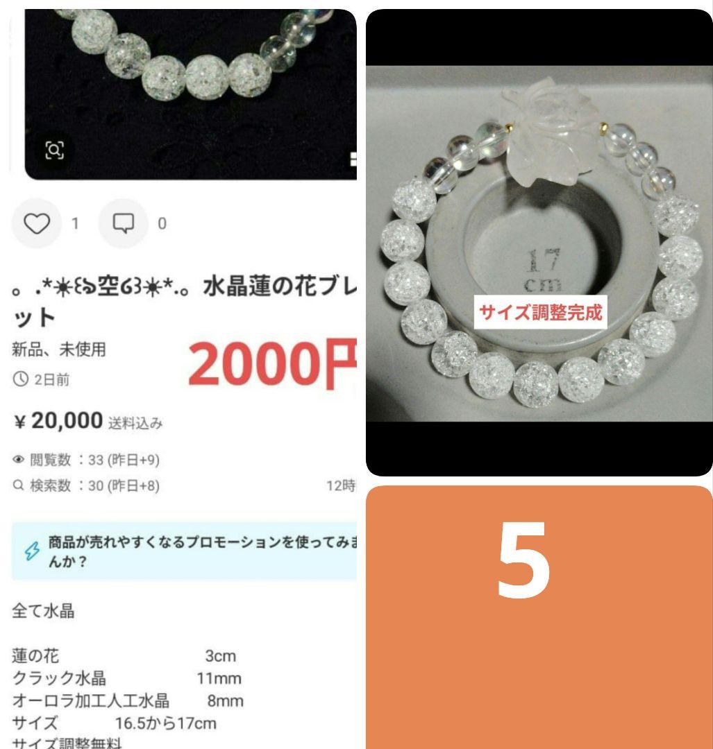 くまこ❤様お纏め