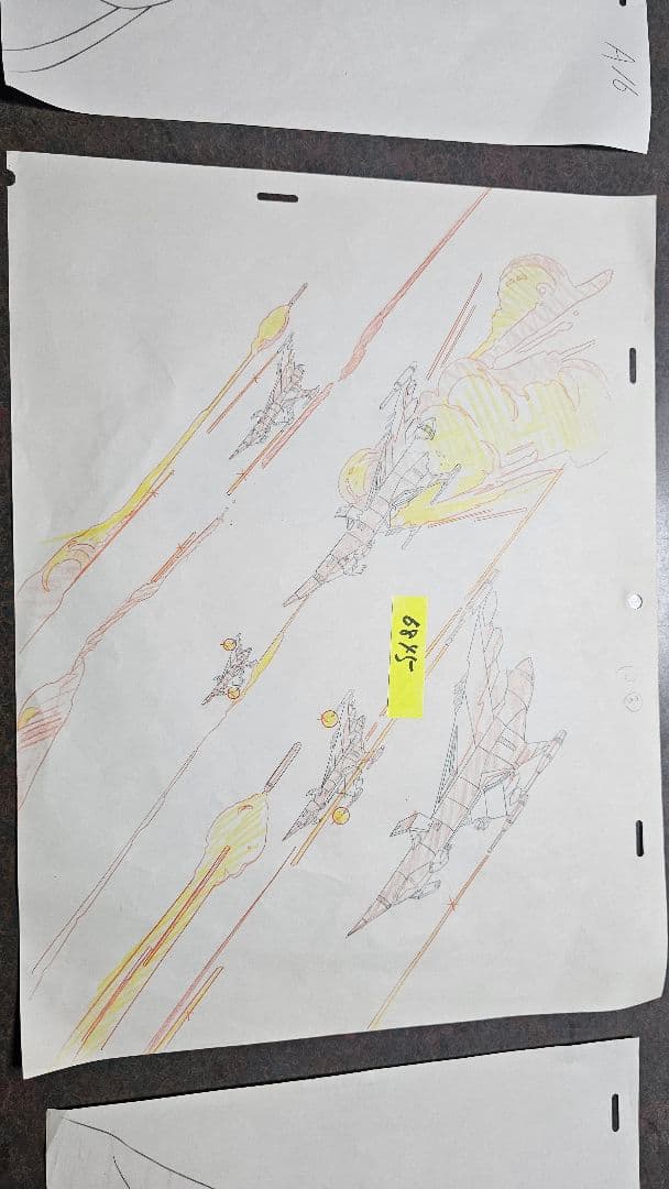 宇宙戦艦ヤマト　生動画？　6点