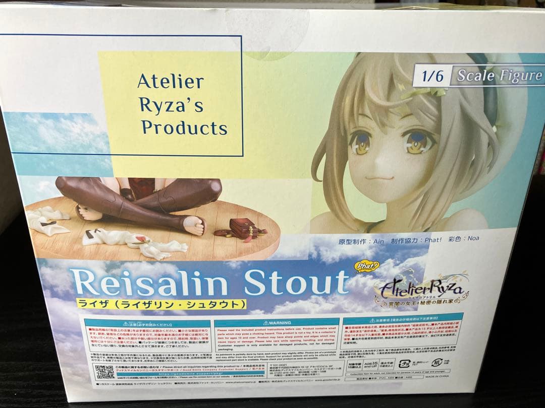 ファット・カンパニー ライザのアトリエ1/6フィギュア