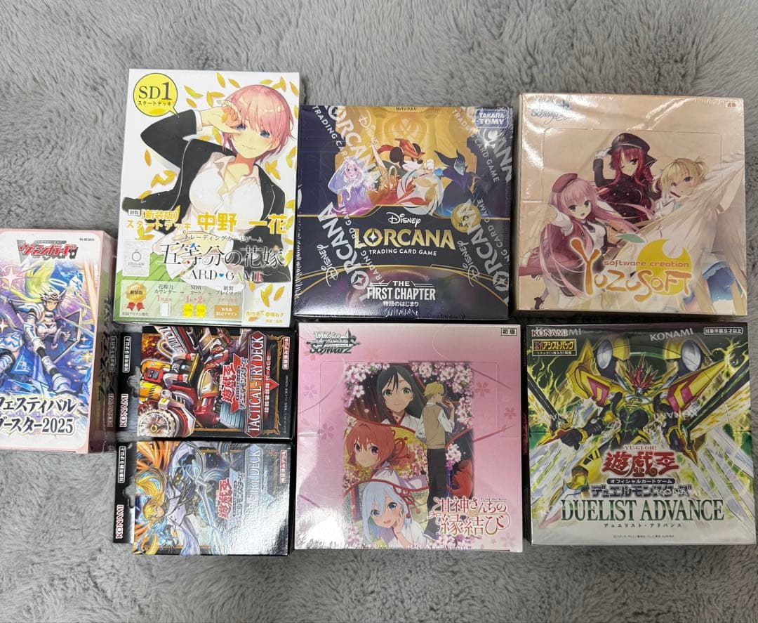 カードゲーム8個セット