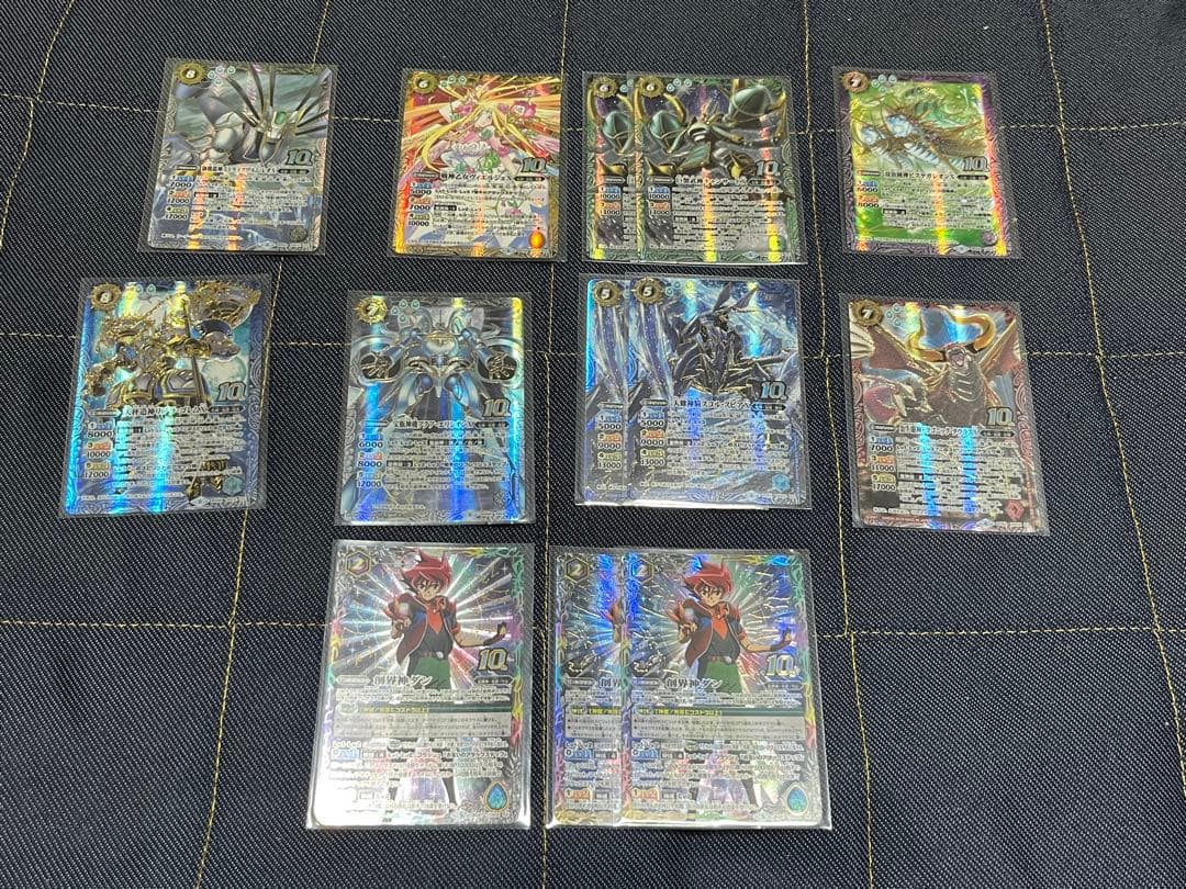 【バラ売り可】バトルスピリッツ 光導 十二宮Xレア デッキパーツ