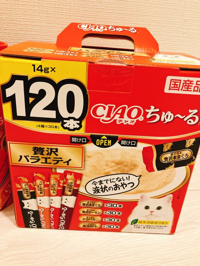 チャオ ちゅ〜るセット【値下げ】