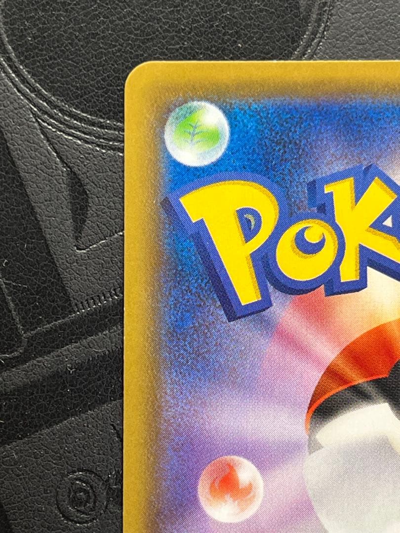 ゲンガーVMAX SA スペシャルアート