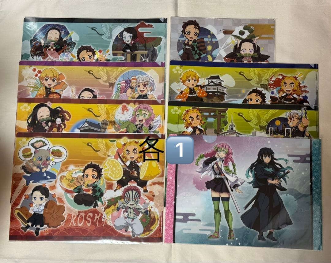 鬼滅の刃　クリアファイル　まとめ売り②