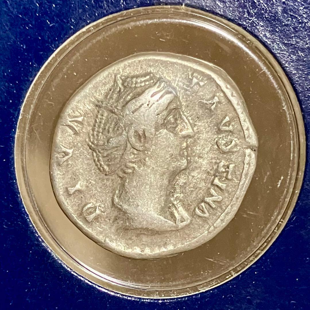 ローマ帝国 デナリウス銀貨　ファウスティナ妃
