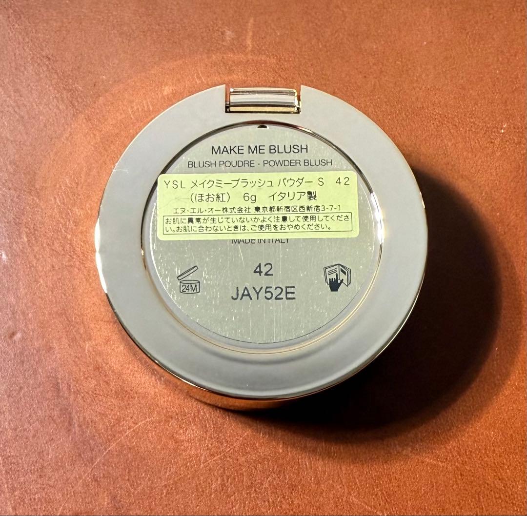 イヴサンローラン　サンローラン　チーク　メイクミーブラッシュ パウダー