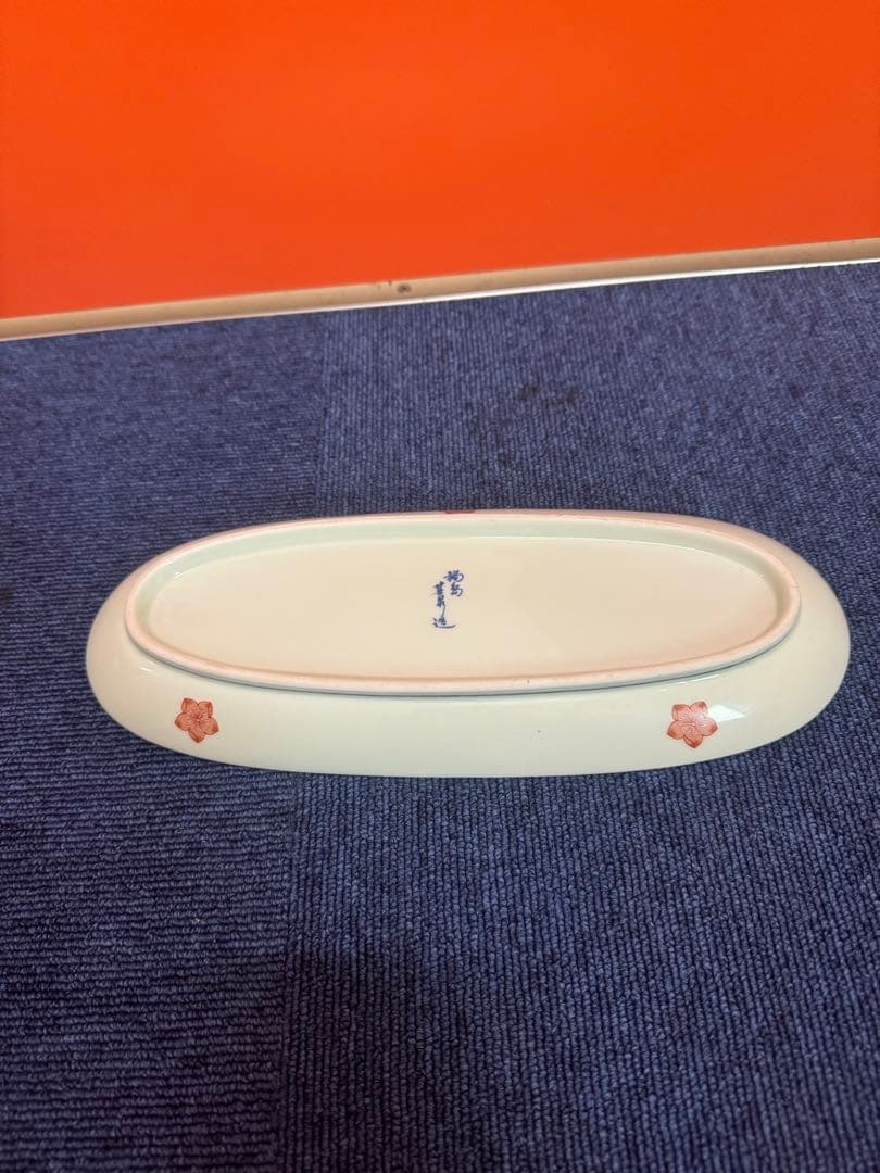 1720 鍋島　其泉　桃文　皿