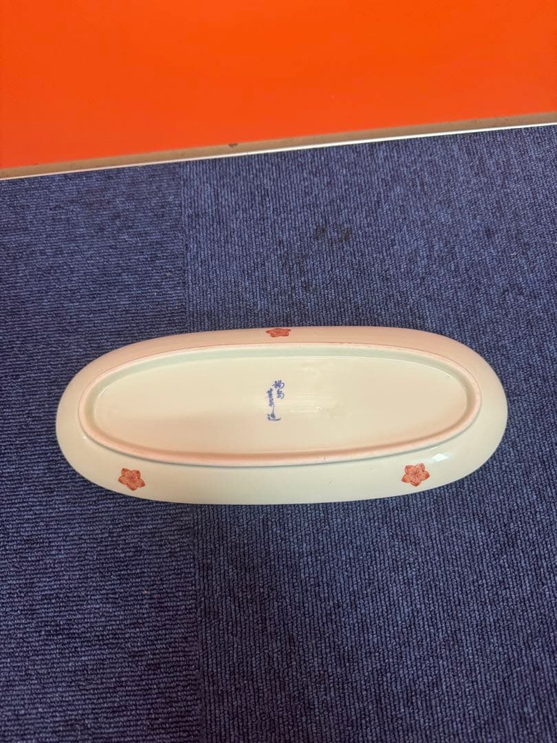 1720 鍋島　其泉　桃文　皿