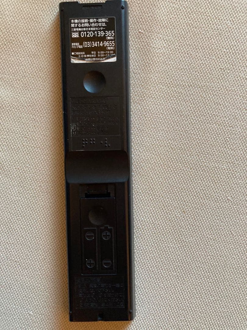 三菱電機 液晶テレビ MITSUBISHI REAL LCD-A40RA1000