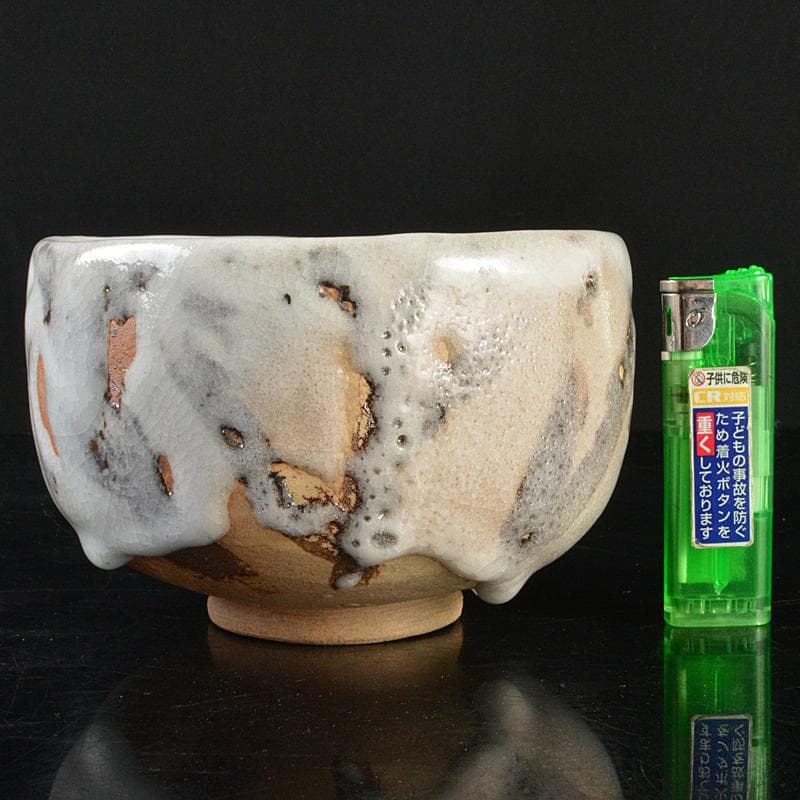 茶道具　志野茶碗　壷中庵極め箱　V　R5879