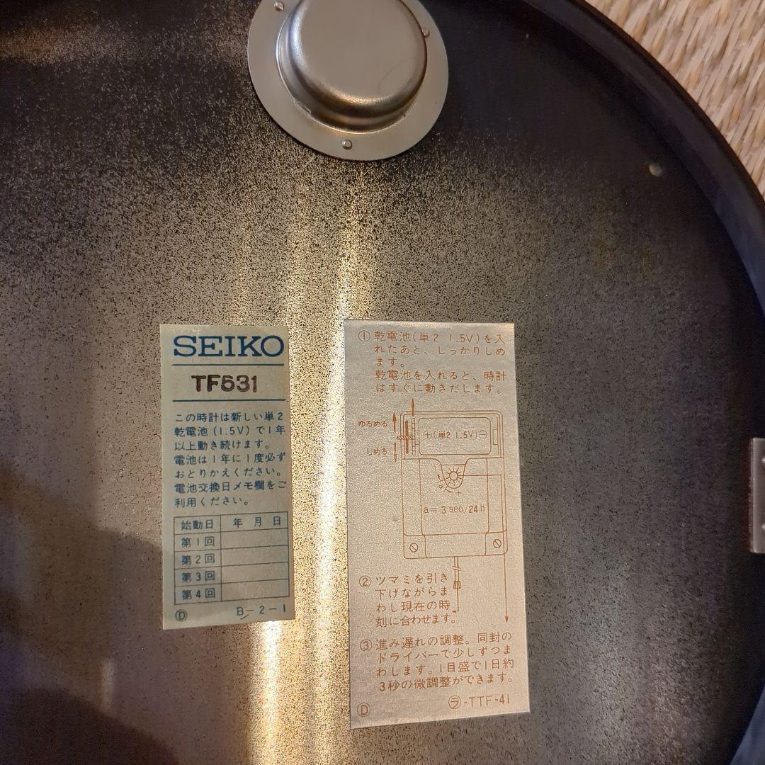 SEIKO 壁掛け時計 赤　昭和レトロ　当時物実動　ヴィンテージ