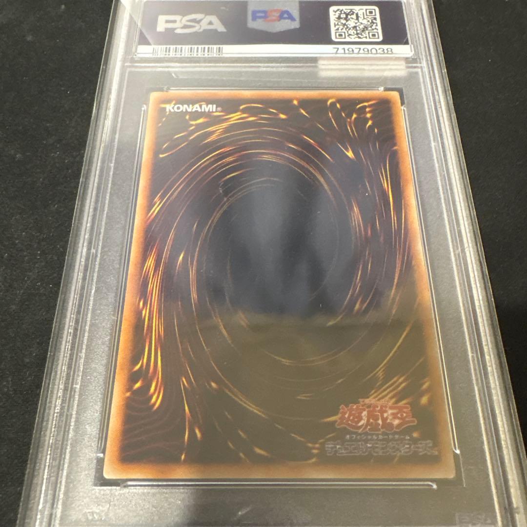 【PSA10】 遊戯王　E・HERO カオス・ネオス　レリーフ　アルティメット