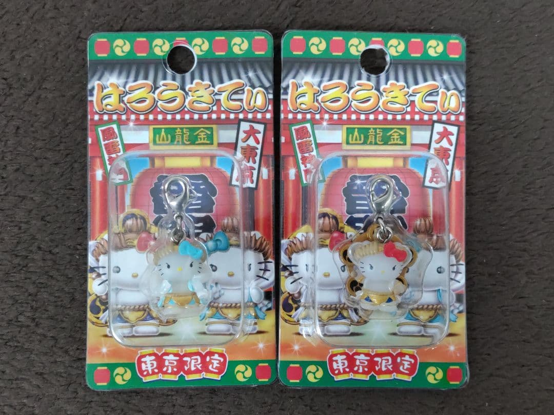 Hello Kitty ハローキティ 東京限定ファスナーストラップ22種セット