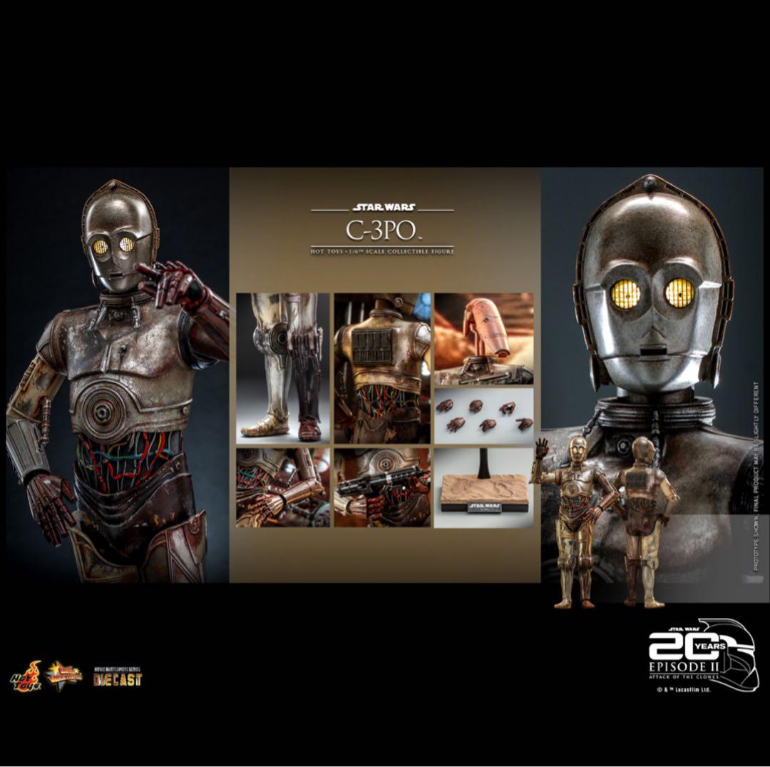 【未展示】Ｃ-３ＰＯ　ＤＩＥＣＡＳＴ　スターウォーズ　クローンの攻撃　20周年