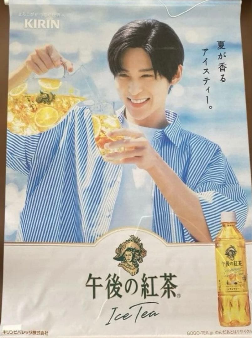 目黒蓮　ボード　ポスター　タペストリー4点 nao