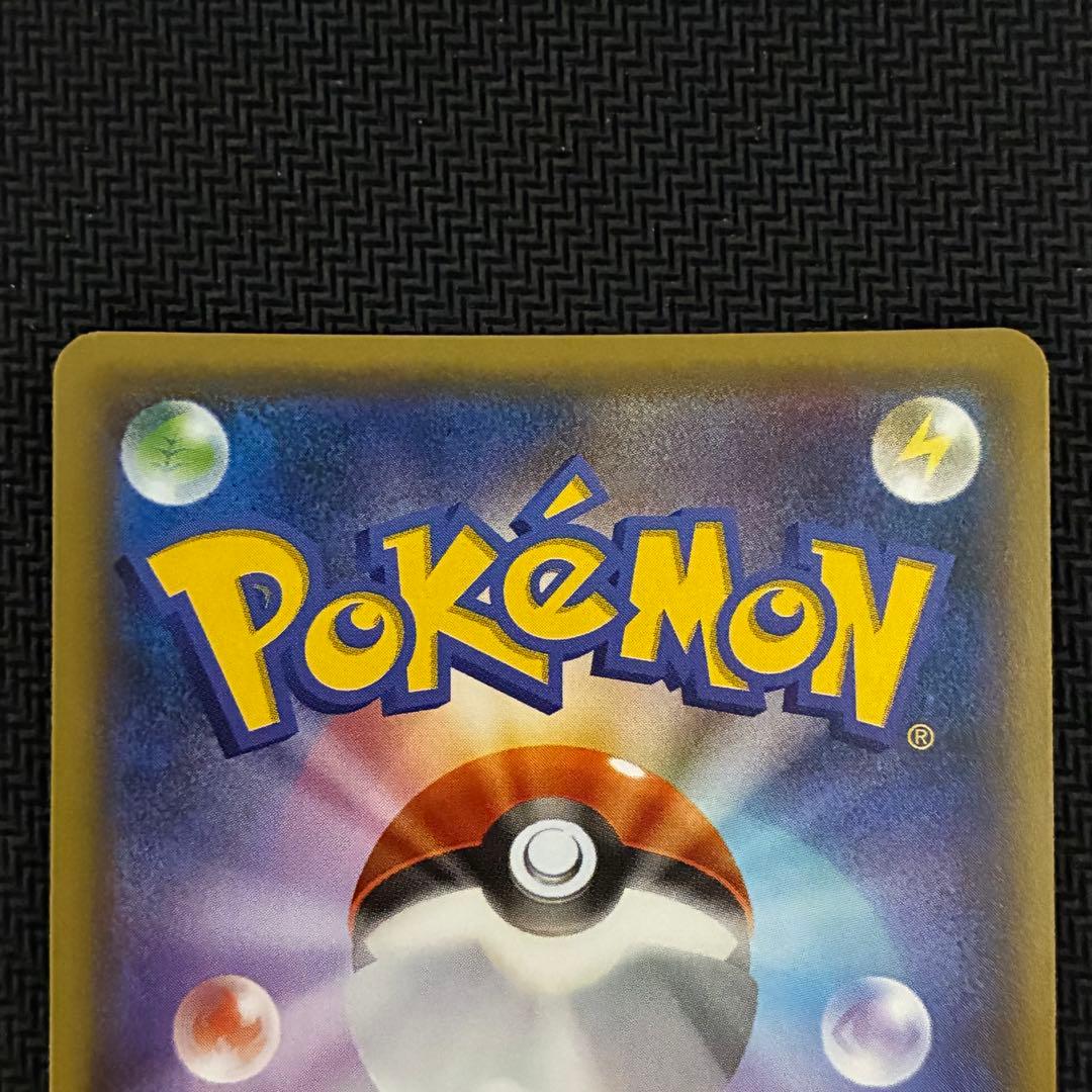 ポケモンカード　ギャラドス　xy7