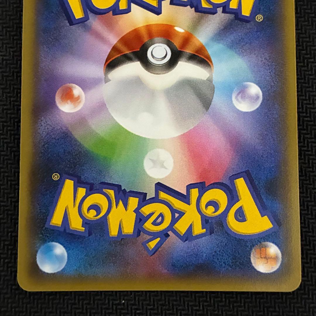 ポケモンカード　ギャラドス　xy7