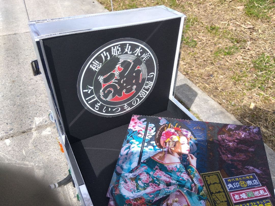 （本日取り下げます）ムネトラ模型　カクキャンター　２トン平ボディー