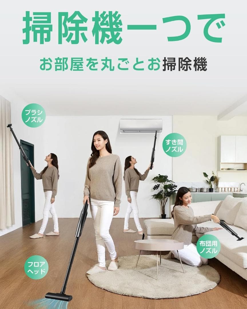 掃除機 コードレス 軽量【45000pa超強力吸引・45分連続稼働・収納＆充電
