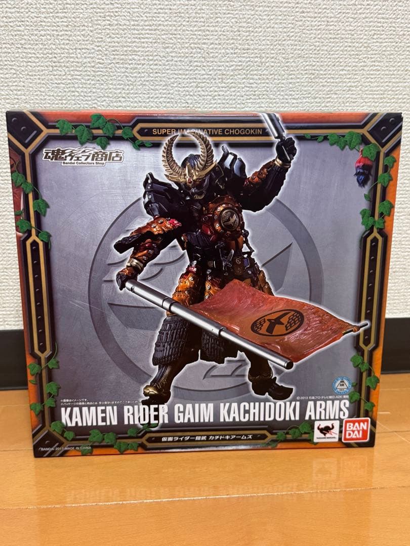 S.I.C. 仮面ライダー鎧武 カチドキアームズ