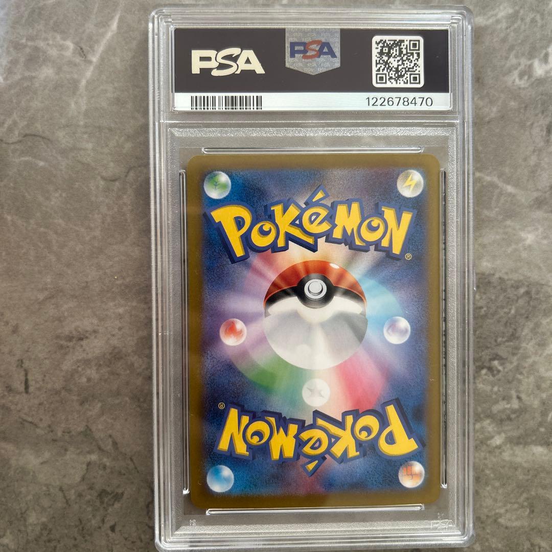 ブラッキーex SAR SV8a テラスタルフェスex 217/187PSA10