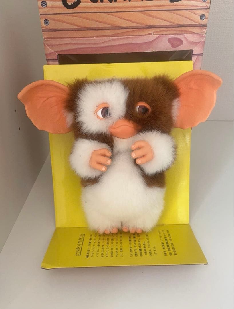 GREMLINS 2 Gizmo ぬいぐるみ
