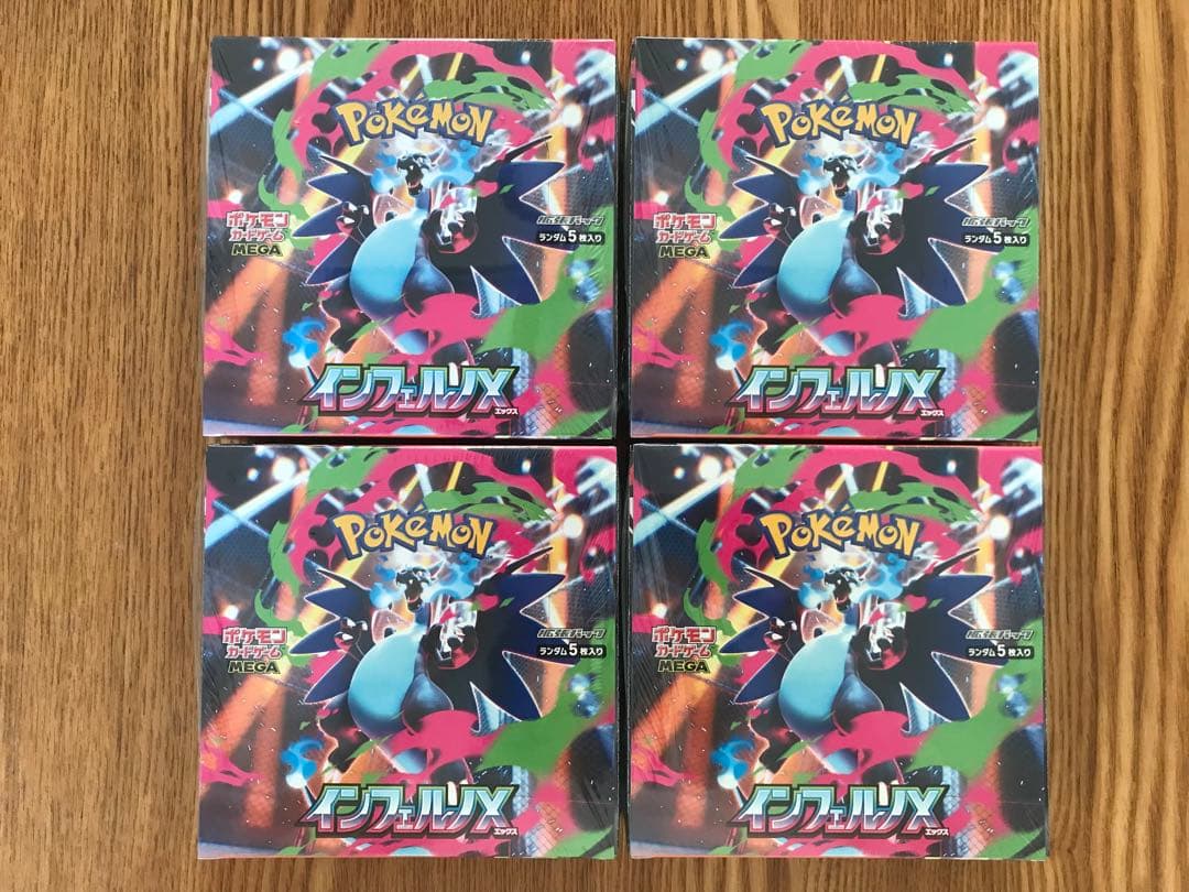 【新品・未開封】ポケモンカード インフェルノX 4BOX シュリンク付き