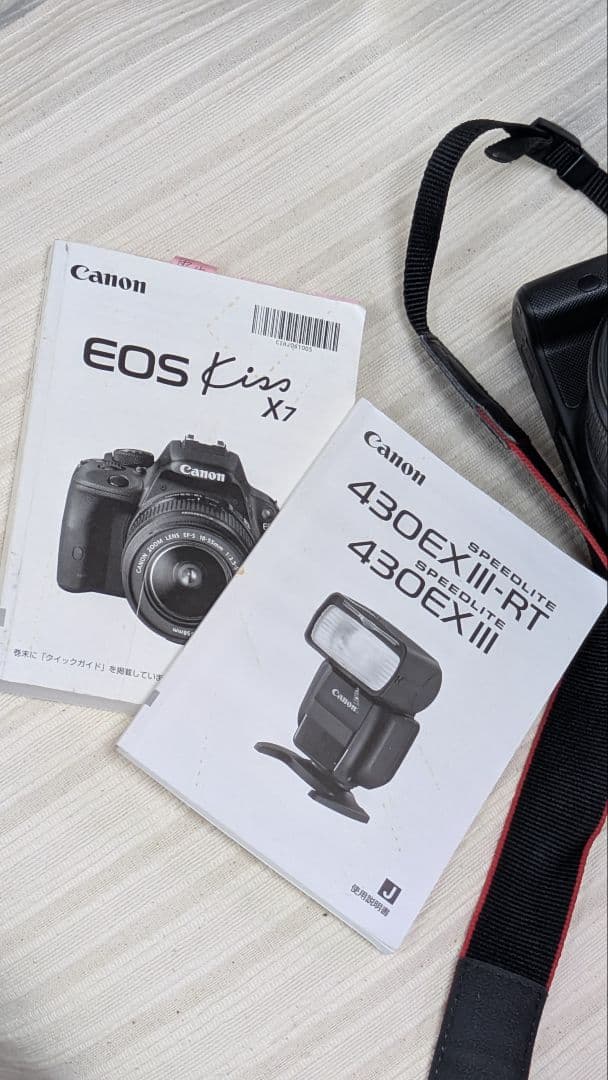 Canon EOS Kiss X7 + EF-S 10-18mm他美品です。