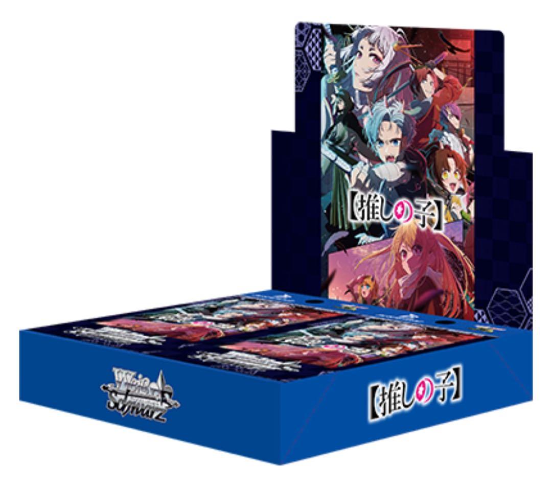 推しの子　vol.2 RR以下4コン　ヴァイスシュヴァルツ