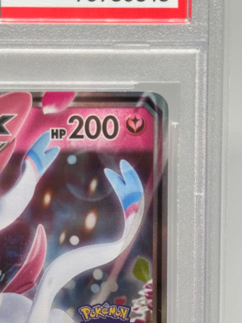 【PSA10】ニンフィアGX championship series2019