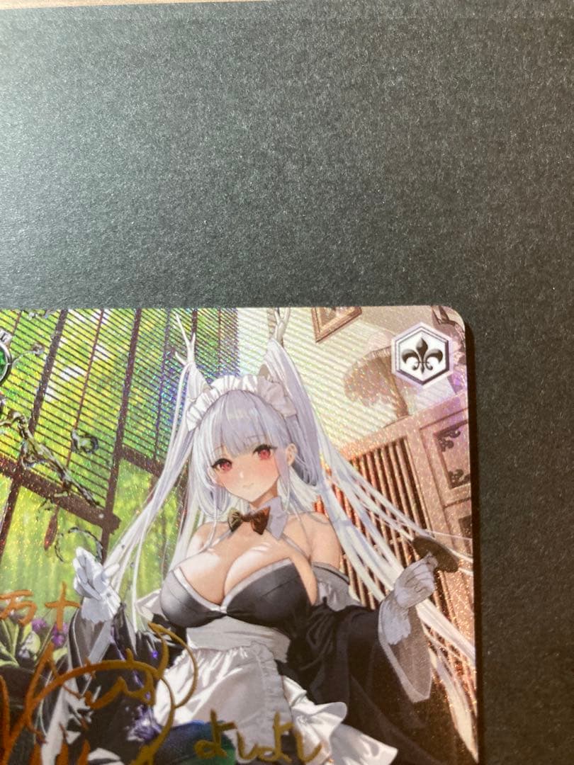 【マグネットローダー付き】四万十 SPサイン ヴァイスシュヴァルツ アズレン