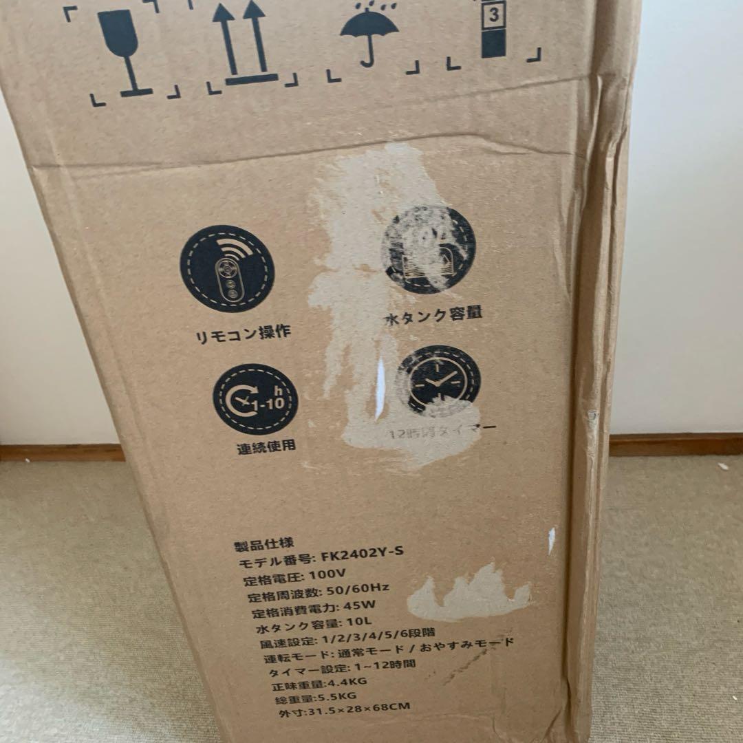 冷風機 スポットクーラー 10L大容量 工事不要 熱中症対策 PSE認証済