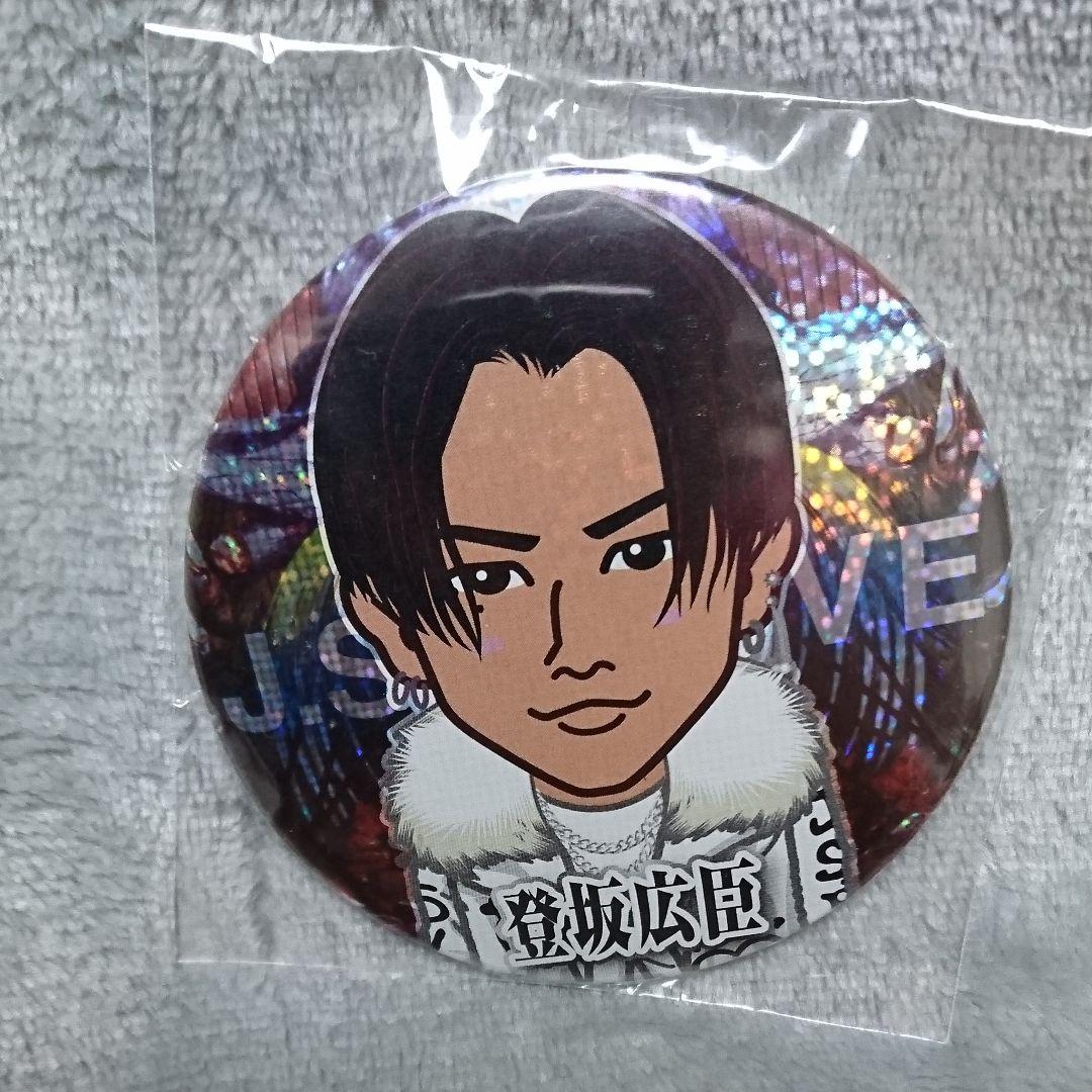 登坂広臣 75mm 缶バッチ 白ラブ