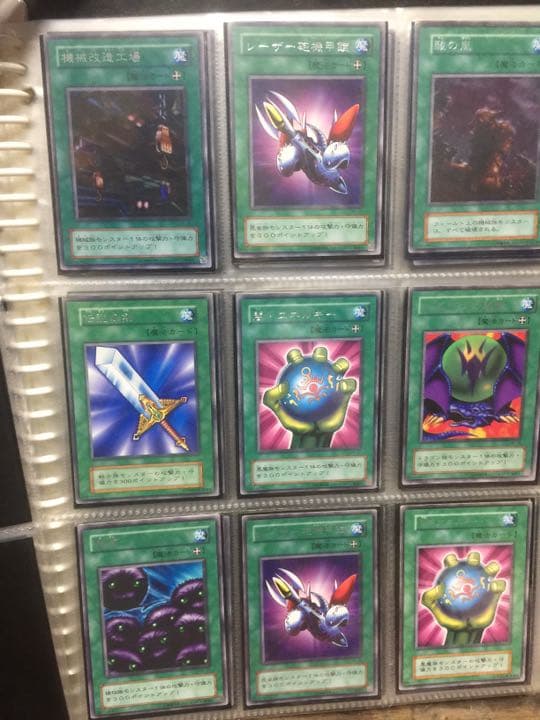 遊戯王カード Ｎｏ．2