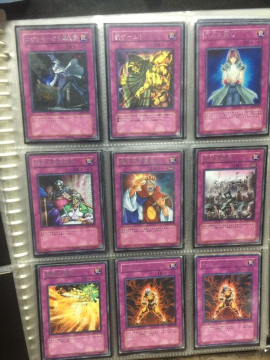 遊戯王カード Ｎｏ．2