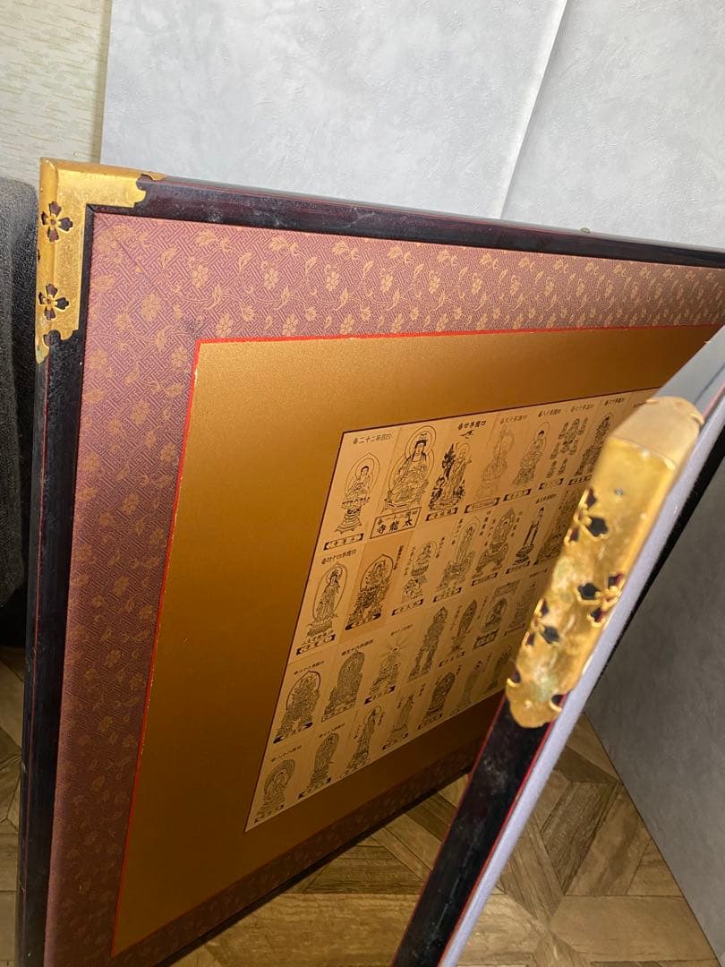 四国八十八ヶ所　御影札　枕屏　骨董