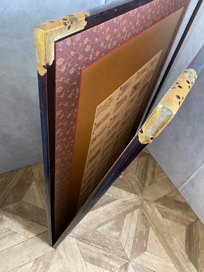 四国八十八ヶ所　御影札　枕屏　骨董