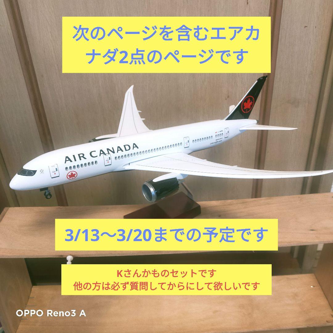 Kさん専用です 2点セット◢Air　