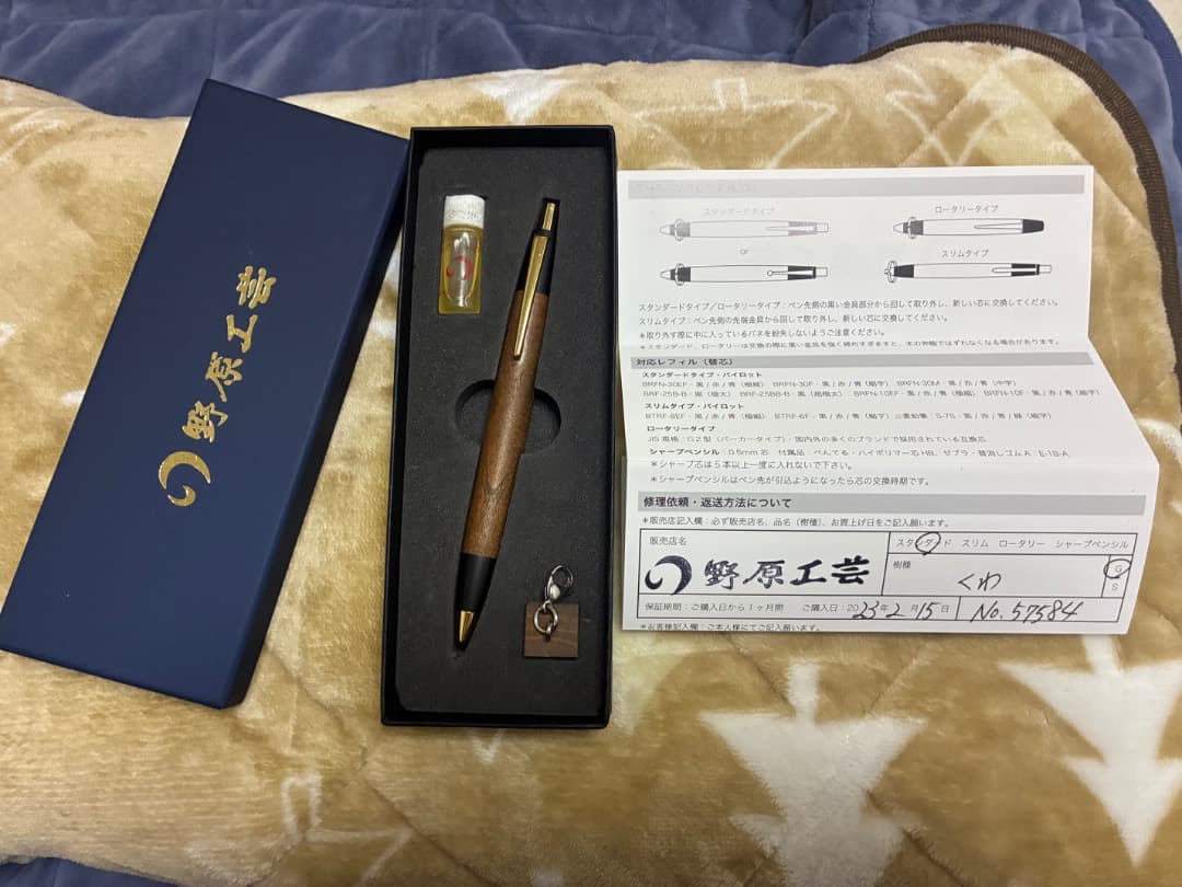 野原工芸　旧型　スタンダードボールペン　桑　　　　　木軸　　　こうぼうせつ