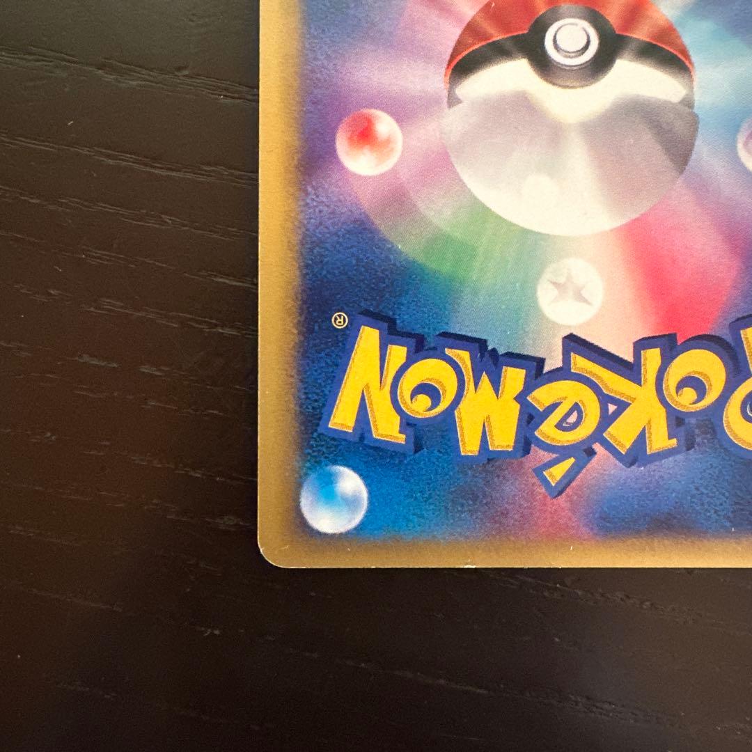 イツキのエーフィ ● ポケモンカード★VS 076/141