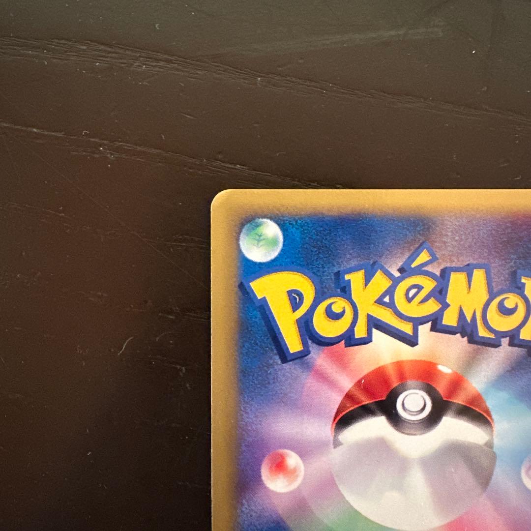 イツキのエーフィ ● ポケモンカード★VS 076/141