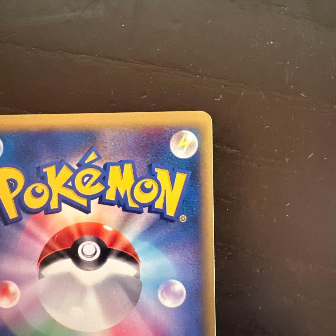 イツキのエーフィ ● ポケモンカード★VS 076/141