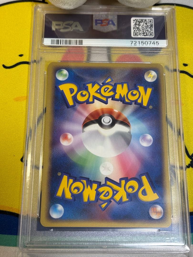PSA9 ポケモンカードPCG R団のライコウex 72150745